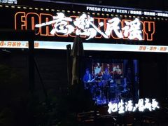 -6号花园别墅酒店