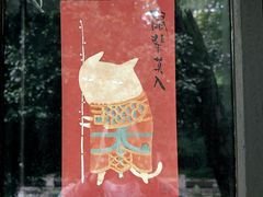 -吴山景区