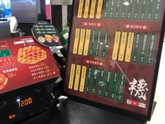 -兰芳园丝袜奶茶(方庄时代店)