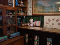 -GOIN CAFE 光阴咖啡馆