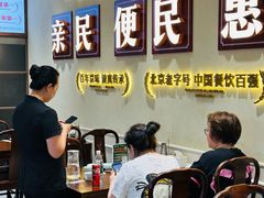 -紫光园(创始店)