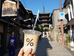 Iced&nbsp;soy&nbsp;latte-% Arabica(京都东山店)