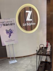 -紫颖·专业美胸·连锁养护中心