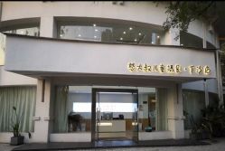 -米果儿童摄影(下沙店)