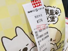 -塔斯汀中国汉堡(员村店)
