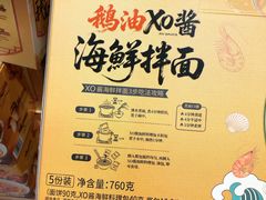 -山姆会员商店(西溪店)