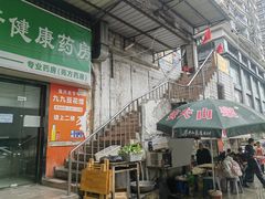 -九九豆花馆(解放碑步行街店)