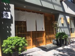 -町家Machiya(泰府·名邸店)