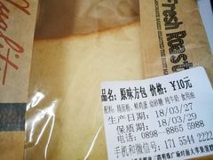 -大苹果面包生日蛋糕(明珠店)