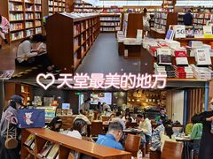 -阅·潮Readzone(珠海华发商都店)