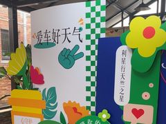-利星行天竺之星汽车有限公司