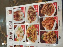 -张包铺(道外店)