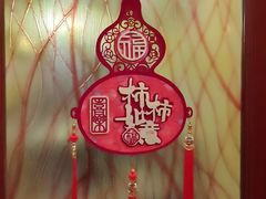 -新加坡泰国村酒楼(五角场店)