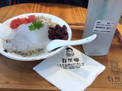 -自然椰·海南清补凉(海月广场店)
