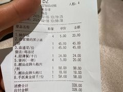 -四海酒家生态粤菜