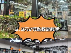 -VPsmart私教健身工作室(新华路旗舰店)