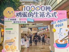 -VT101维多利广场
