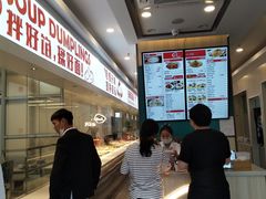 -老盛兴汤包馆(华灵店)