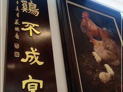 -文记壹心鸡(宝华路店)