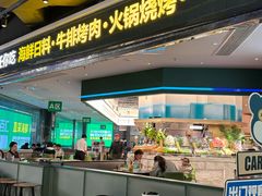 -亚马逊海鲜自助(梅溪湖步步高店)