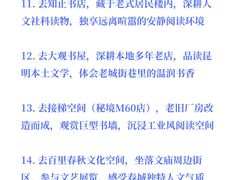 -南屏步行街