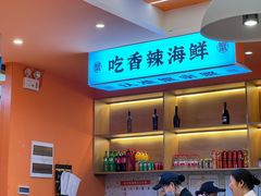 -蟹宗蟹(润达国际五楼店)