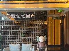 -星聚会KTV(苏州尹山湖歌林公园店)