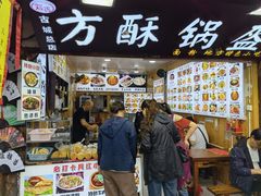 -刘氏方酥锅盔(古城总店)