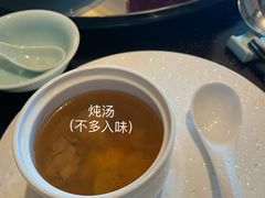 -广州康莱德·韵轩中餐厅