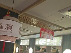 -老淮滨-蚌埠非遗小吃(淮河路店)