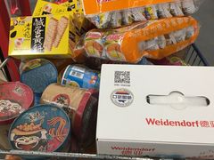 -麦德龙(湖里店)