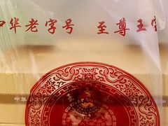 -王宝和酒家(黄浦店)