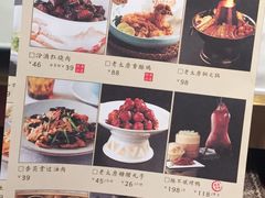 菜单-杏花堂山西菜馆(壹方城店)
