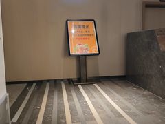 -漫·汤泉