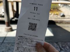 -中村藤吉(本店)