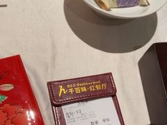 -千百味红餐厅·江西菜(绿地双子塔店)