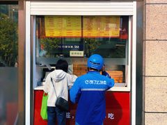 门面-新丰小吃(江陵路分店)