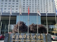 -江南·JIANGNAN(北京歌华开元大酒店)
