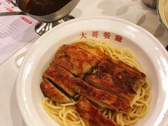 -大哥餐厅(西城花园店)