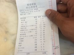 -明香海鲜酒家(华强北店)