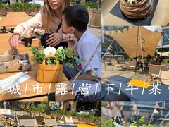 -CAMP.33露营烤肉·团建聚餐(创智天地店)