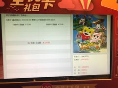 -CGV影城(万象城激光IMAX店)
