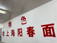 -逸桂禾面馆