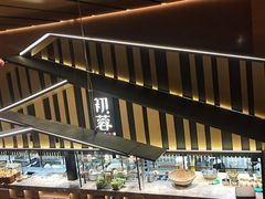 -初蓉丨遇见新川菜(亲贤街荣耀店)