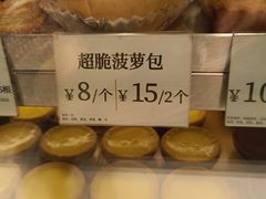 -芳叔(江南新地店)