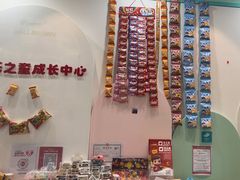-乐之童成长中心(宝山万达店)