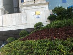 -中国建设银行(湖北省分行营业部)