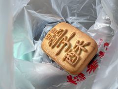 -北京稻香村(第三店)