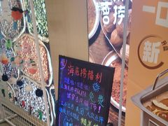 -海底捞火锅(宇飞大厦店)