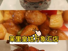 -茉里粤菜(皇姑万象汇店)